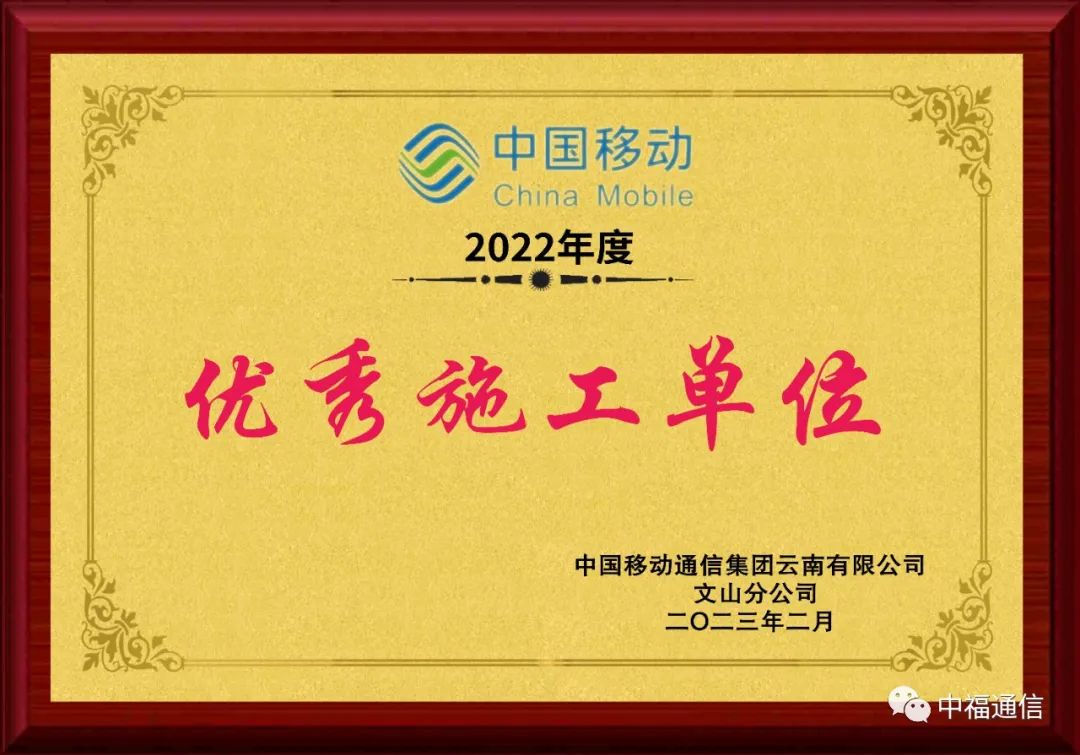 �����и�ͨ�Ź������޹�˾���Ϸֹ�˾�s�@������ʩ����λ���Q̖��